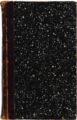 Русские анекдоты военные, гражданские и исторические, изданные Сергеем Глинкою. В 3-х ч. Ч. 1-3. М., 1820.